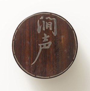 澗声印蒔絵肉池　木内喜八作（木内家三代資料のうち）_2