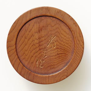 花文木画合子　木内省古作（木内家三代資料のうち）_3