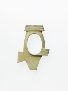 Hoe-shaped stone bracelet (Objects from Hokuwajōnan tumulus, Excavated from Northern Nara or Southern Kyoto)_0