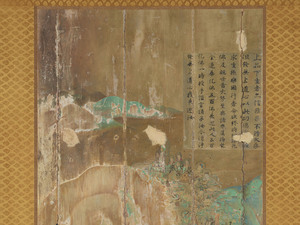 平等院鳳凰堂壁画模写　上品下生図　左扉_1