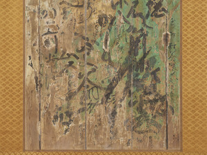 平等院鳳凰堂壁画模写　上品下生図　左扉_4