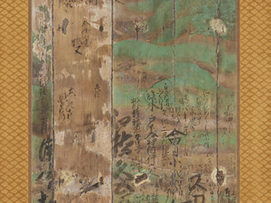 平等院鳳凰堂壁画模写　上品中生図　左扉_3