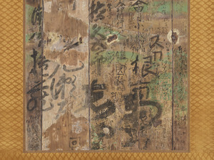 平等院鳳凰堂壁画模写　上品中生図　左扉_4