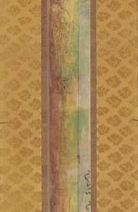 平等院鳳凰堂壁画模写　上品中生図　落書_7