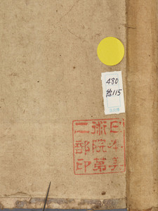 法隆寺金堂小壁飛天復原図_1