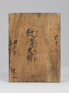 二十八部衆立像のうち　五部浄居天_14