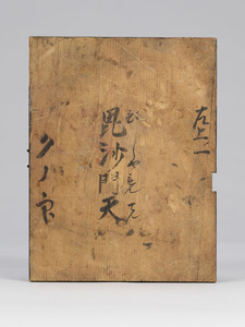 二十八部衆立像のうち　毘沙門天_14