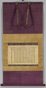 般若心経（隅寺心経）_0