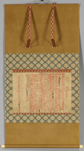 羽柴秀長都状_0