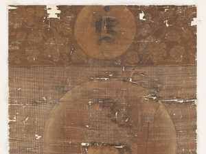 十二天像　閻魔天_7