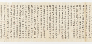 悉曇字母釈_2