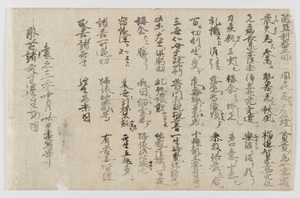 南都寺社古文書・古記録等_19