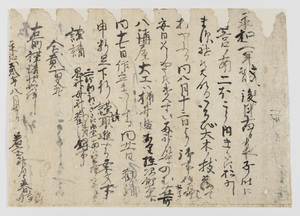 南都寺社古文書・古記録等_28