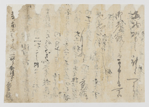 南都寺社古文書・古記録等_29