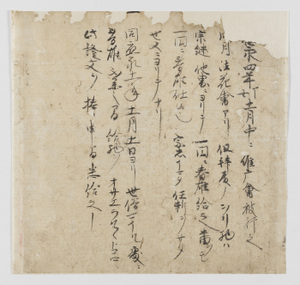 南都寺社古文書・古記録等_31