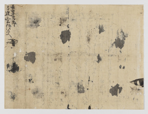 南都寺社古文書・古記録等_37