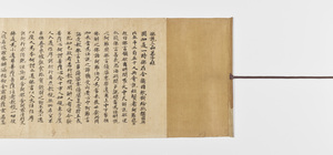 三品弟子経（中聖武）_1