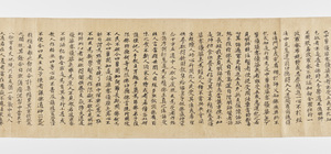 三品弟子経（中聖武）_3