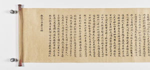 三品弟子経（中聖武）_4