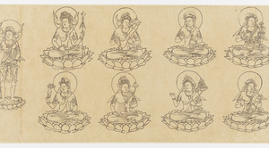 胎蔵図像　上巻_15