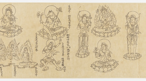 胎蔵図像　上巻_16