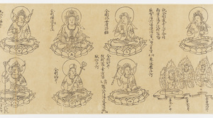 胎蔵図像　上巻_17