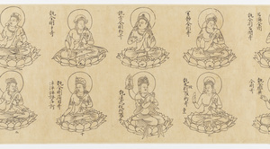 胎蔵図像　上巻_19