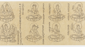 胎蔵図像　上巻_20