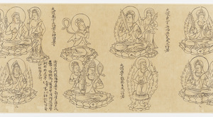 胎蔵図像　上巻_21