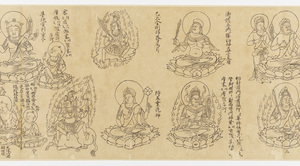 胎蔵図像　上巻_22