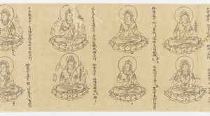 胎蔵図像　上巻_24