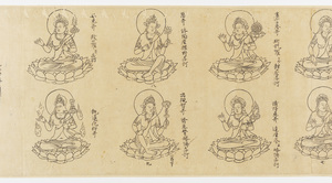 胎蔵図像　上巻_26