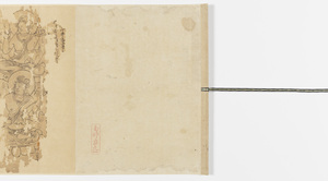 胎蔵図像　下巻_0