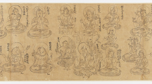 胎蔵図像　下巻_4