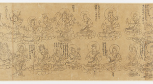 胎蔵図像　下巻_6