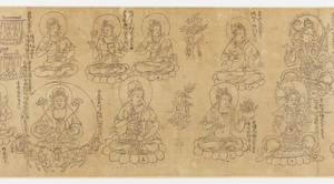 胎蔵図像　下巻_8