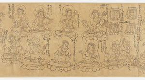 胎蔵図像　下巻_9