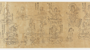 胎蔵図像　下巻_10