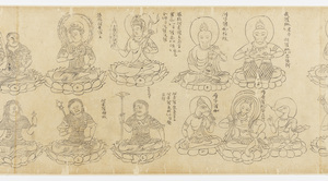 胎蔵図像　下巻_12