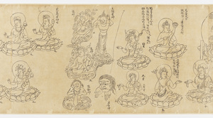 胎蔵図像　下巻_14