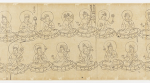 胎蔵図像　下巻_15