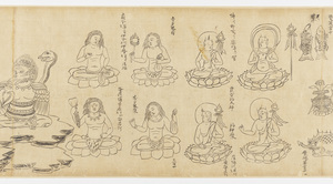 胎蔵図像　下巻_18