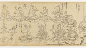 胎蔵図像　下巻_19