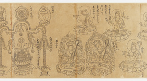 胎蔵図像　下巻_21