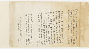 胎蔵図像　下巻_25