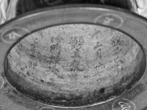 銅製銀象嵌梵字宝相華唐草文香炉_14