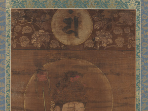 十二天像　閻魔天_2