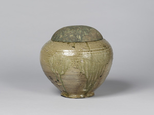 灰釉短頸壺　附　銅鋺（伝茨城県石岡市出土）_1