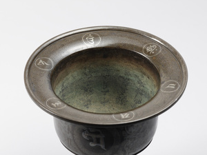 銅製銀象嵌梵字宝相華唐草文香炉_5