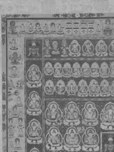 両界曼荼羅（胎蔵界曼荼羅）_11